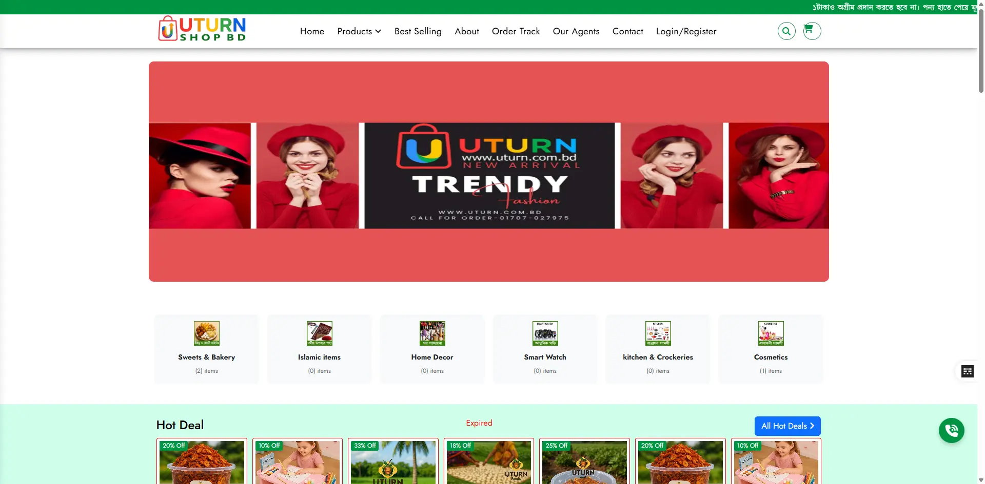 Single Vendor eCommerce Website (Ecommerce Project)